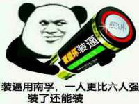 保定安双商贸有限公司
