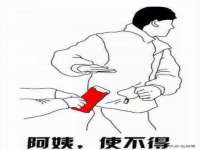 保定安双商贸有限公司