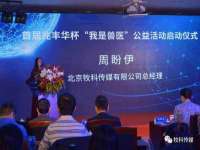 保定安双商贸有限公司