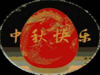 保定安双商贸有限公司