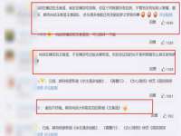 保定安双商贸有限公司