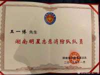 保定安双商贸有限公司